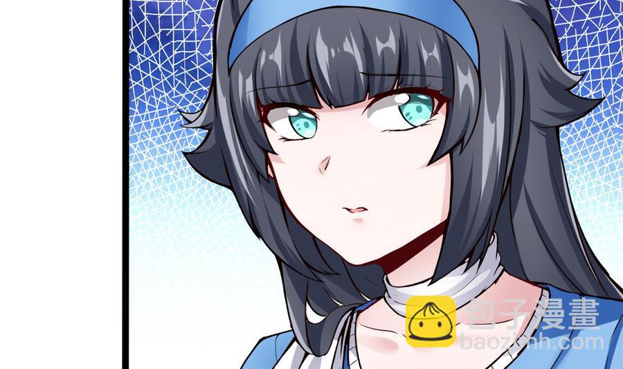 《超级键盘侠》第46话 赚钱办法 第5页