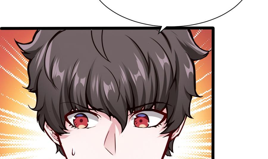 《超级键盘侠》第46话 赚钱办法 第7页