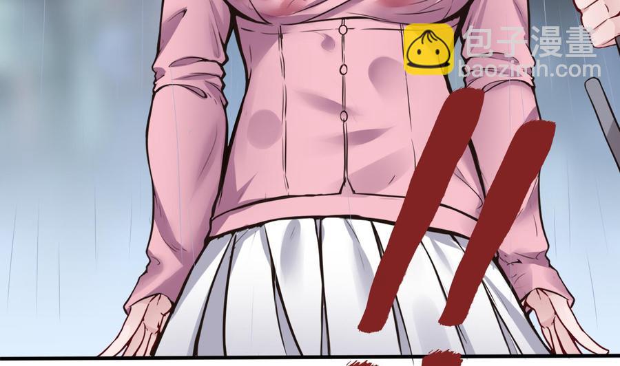 《超级键盘侠》第51话 送季彤回家 第13页