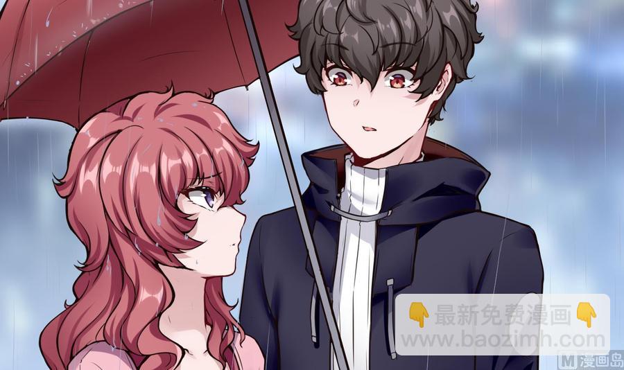 《超级键盘侠》第51话 送季彤回家 第6页