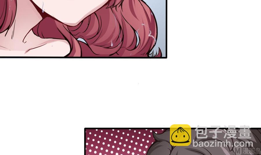 《超级键盘侠》第51话 送季彤回家 第9页