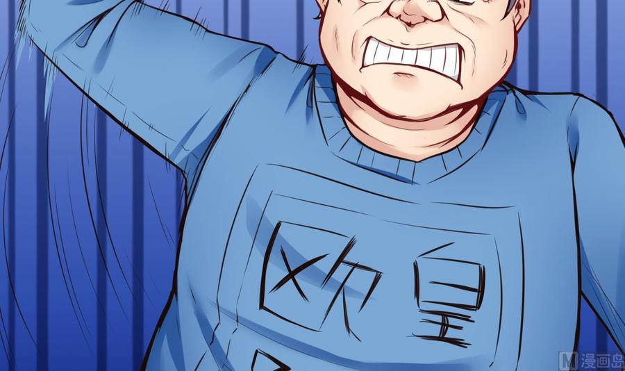 《超级键盘侠》第49话 走人吧 第15页