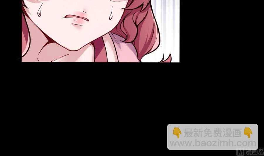 《超级键盘侠》第49话 走人吧 第18页