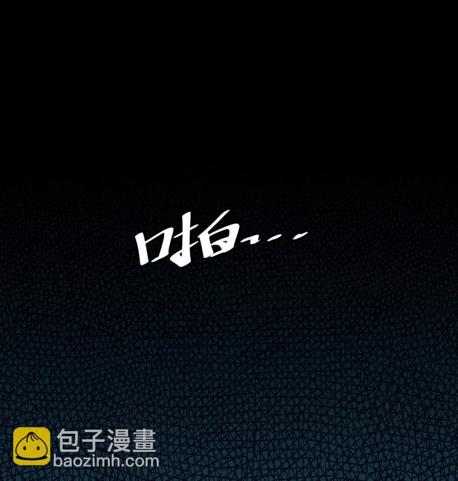 《超级键盘侠》第49话 走人吧 第19页