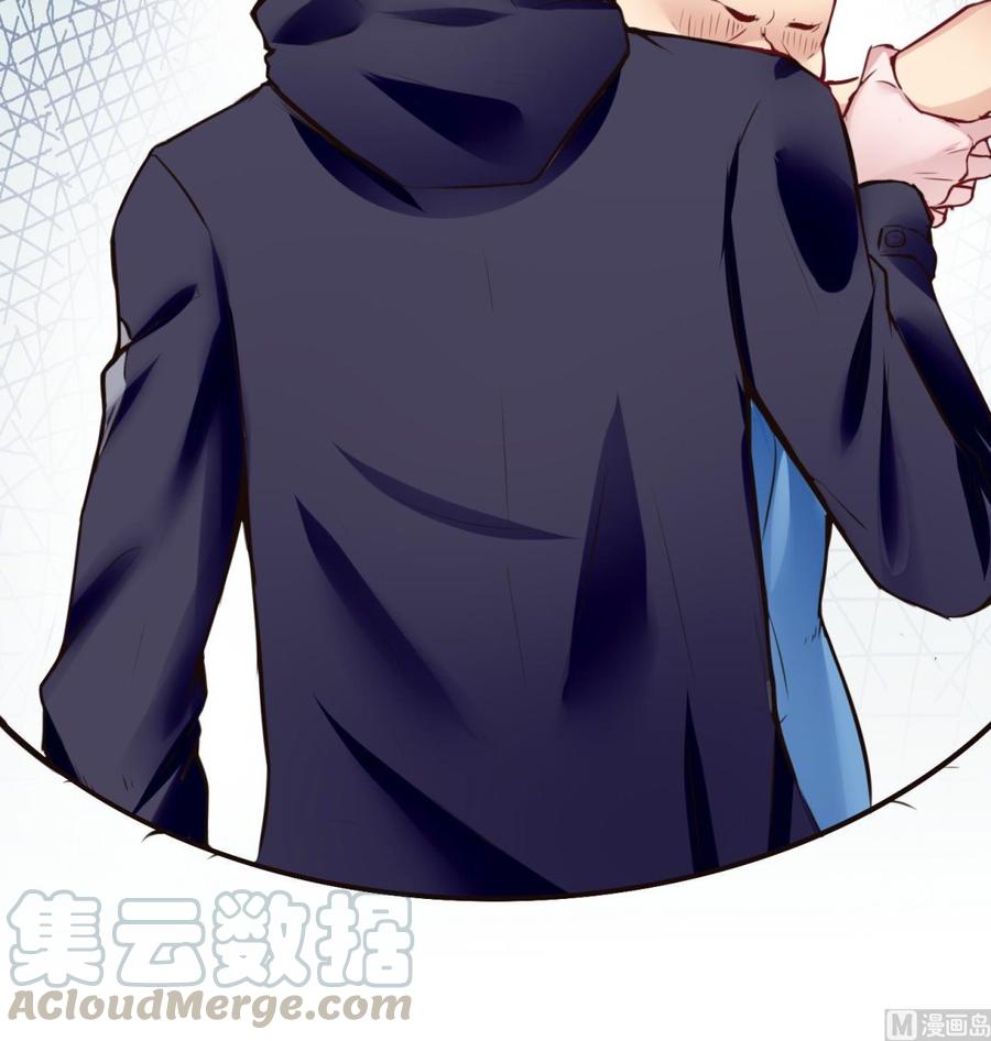 《超级键盘侠》第49话 走人吧 第21页