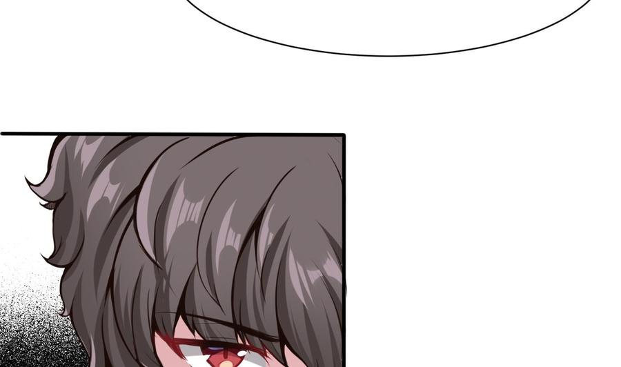 《超级键盘侠》第49话 走人吧 第26页