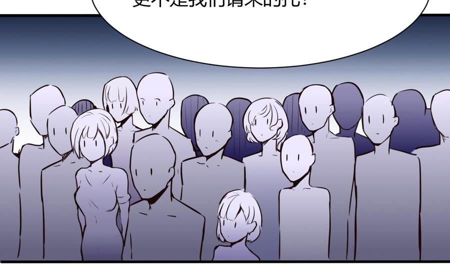《超级键盘侠》第49话 走人吧 第35页