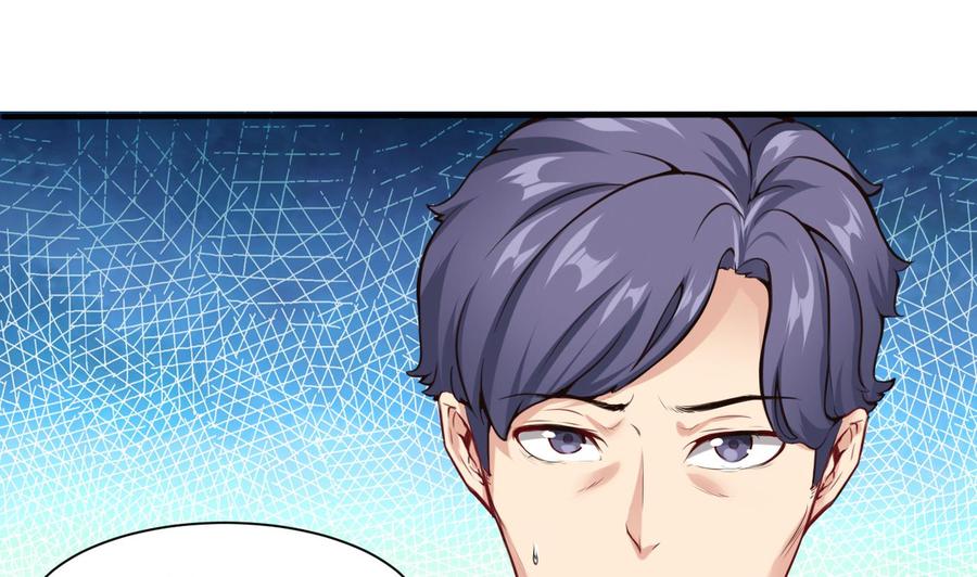 《超级键盘侠》第49话 走人吧 第38页