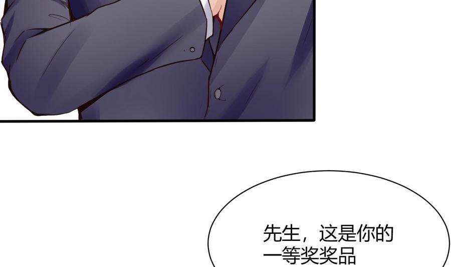 《超级键盘侠》第49话 走人吧 第43页