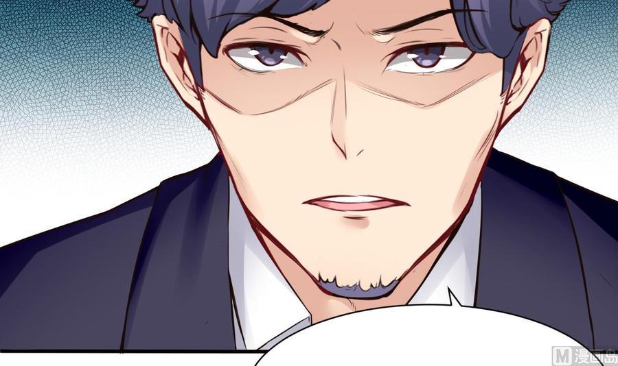 《超级键盘侠》第49话 走人吧 第48页