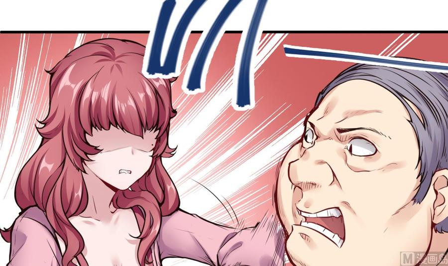 《超级键盘侠》第49话 走人吧 第9页