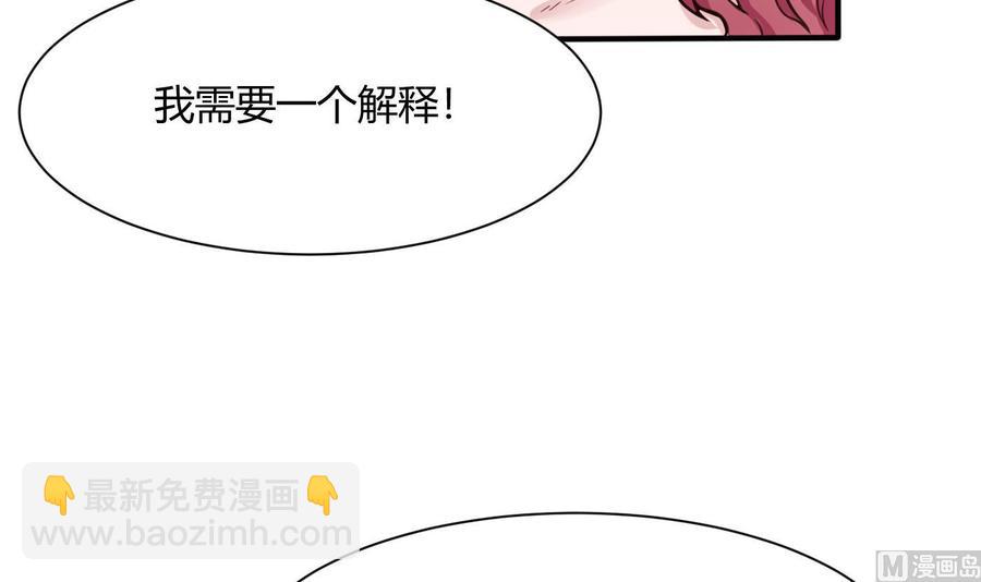 《超级键盘侠》第50话 季彤的故事 第12页