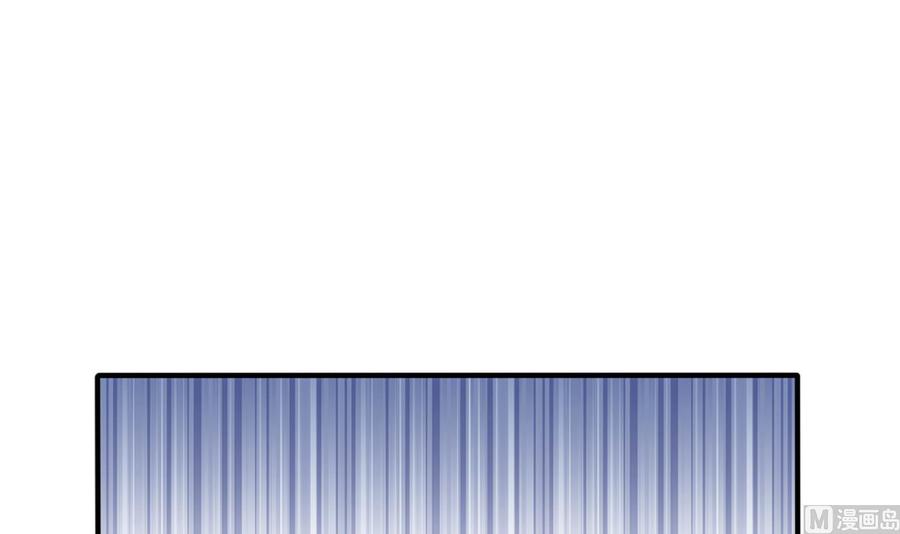 《超级键盘侠》第50话 季彤的故事 第15页