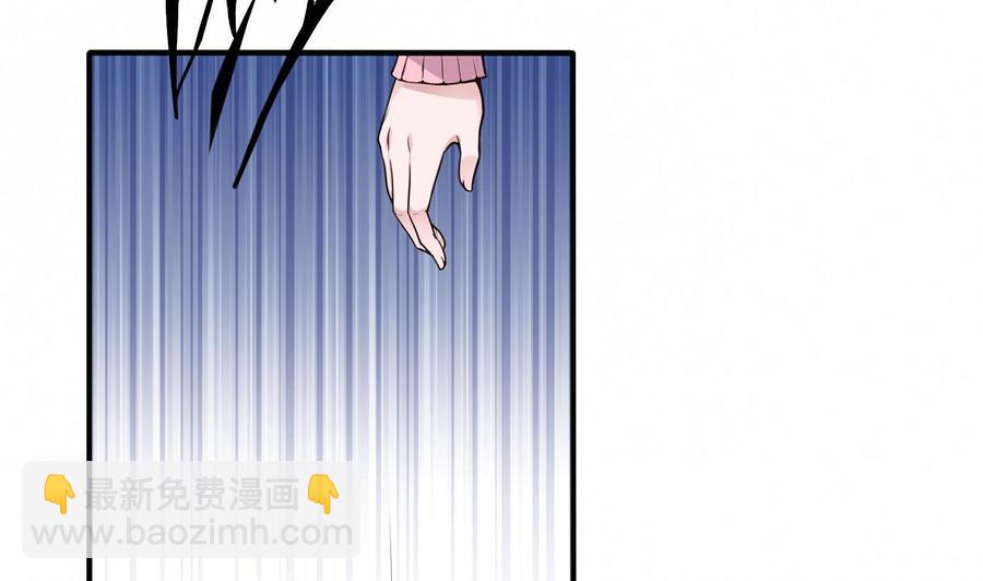 《超级键盘侠》第50话 季彤的故事 第4页