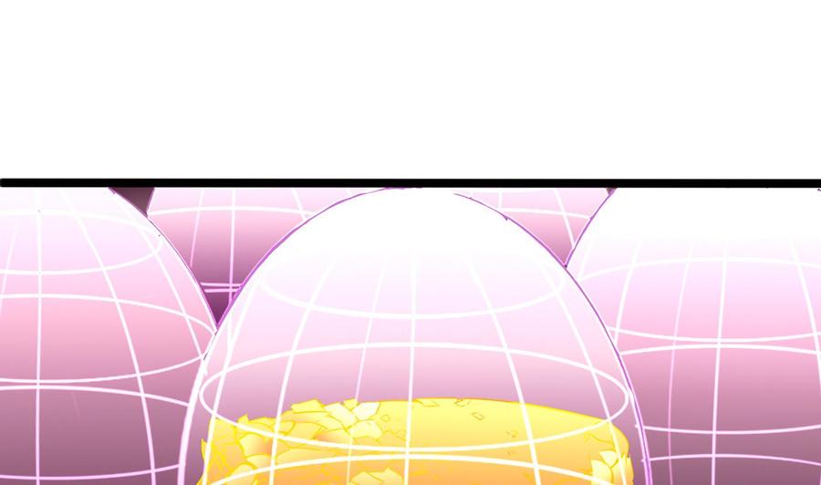 《超级键盘侠》第48话 天选之人 2 第13页