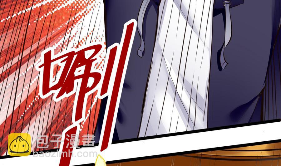 《超级键盘侠》第48话 天选之人 2 第19页