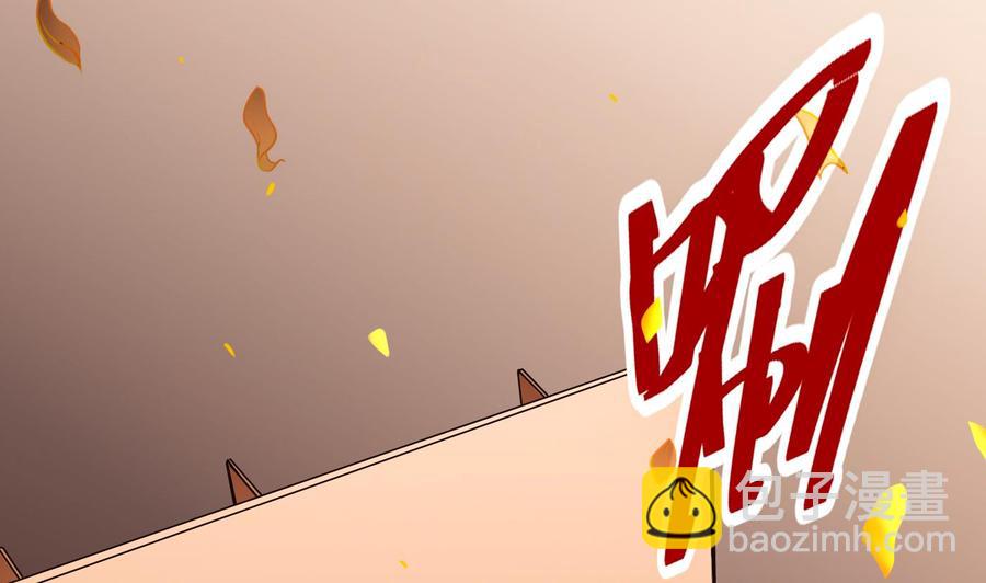 《超级键盘侠》第48话 天选之人 2 第23页