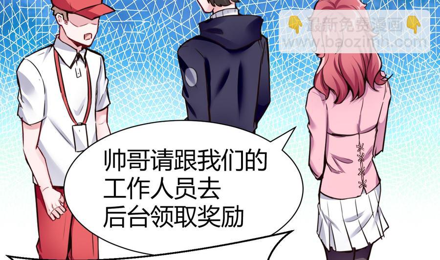 《超级键盘侠》第48话 天选之人 2 第35页