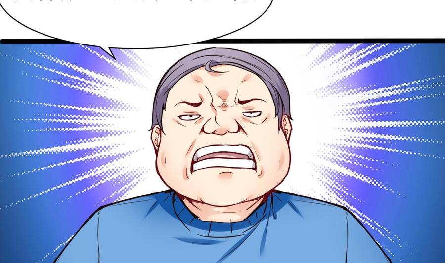 《超级键盘侠》第48话 天选之人 2 第38页