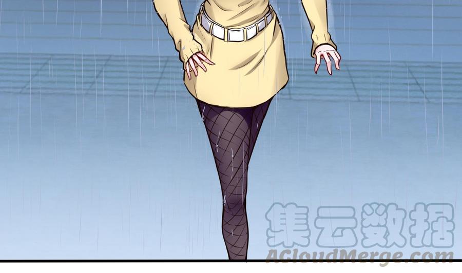 《超级键盘侠》第52话 A级任务 第11页