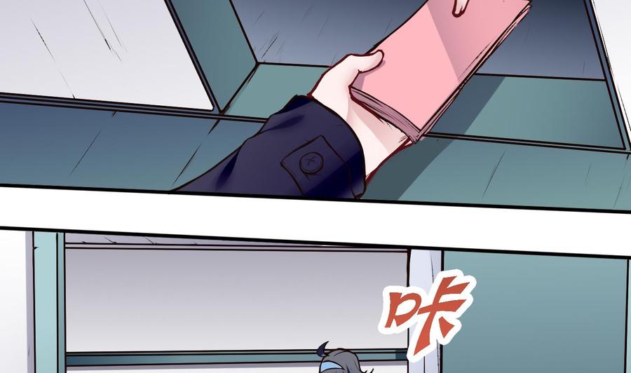 《超级键盘侠》第52话 A级任务 第29页