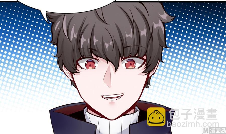 《超级键盘侠》第52话 A级任务 第33页
