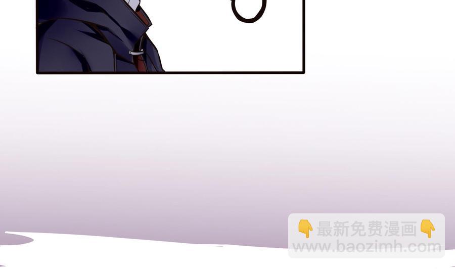 《超级键盘侠》第53话 黑天鹅 第13页
