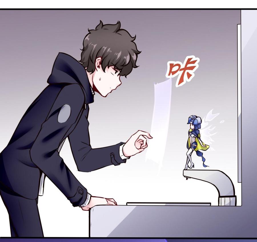 《超级键盘侠》第53话 黑天鹅 第25页