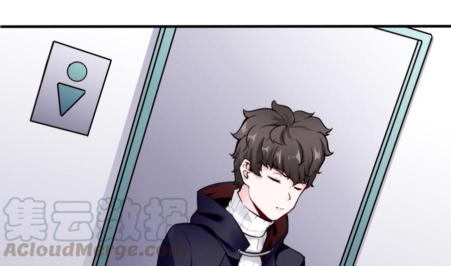 《超级键盘侠》第53话 黑天鹅 第41页