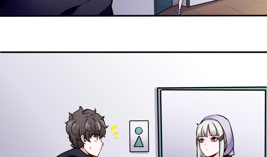 《超级键盘侠》第53话 黑天鹅 第46页