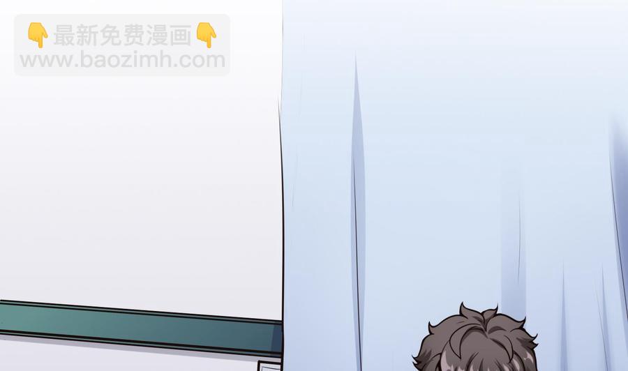 《超级键盘侠》第53话 黑天鹅 第8页