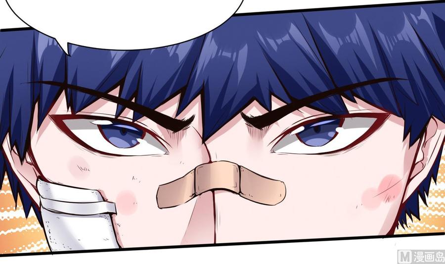 《超级键盘侠》第55话 李东峰的交代 第12页