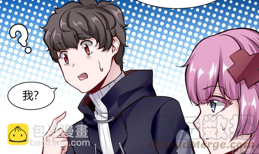 《超级键盘侠》第55话 李东峰的交代 第21页