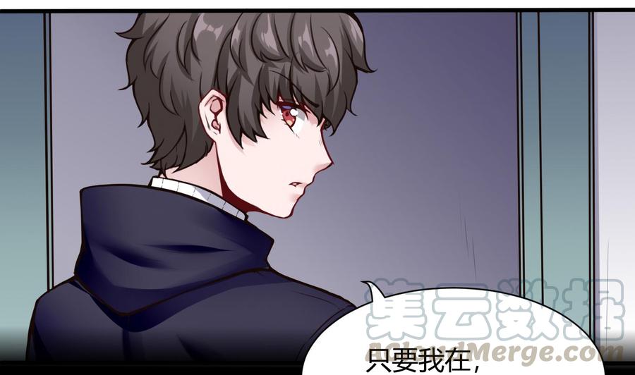 《超级键盘侠》第55话 李东峰的交代 第41页