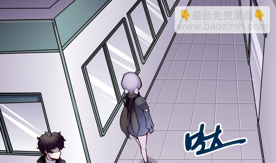 《超级键盘侠》第54话 多心了 第10页