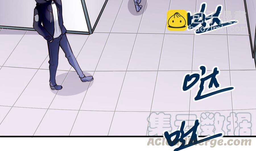 《超级键盘侠》第54话 多心了 第11页