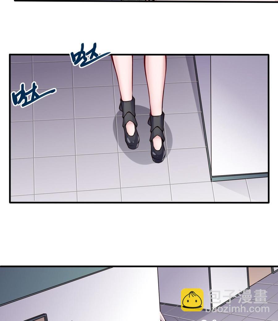 《超级键盘侠》第54话 多心了 第13页