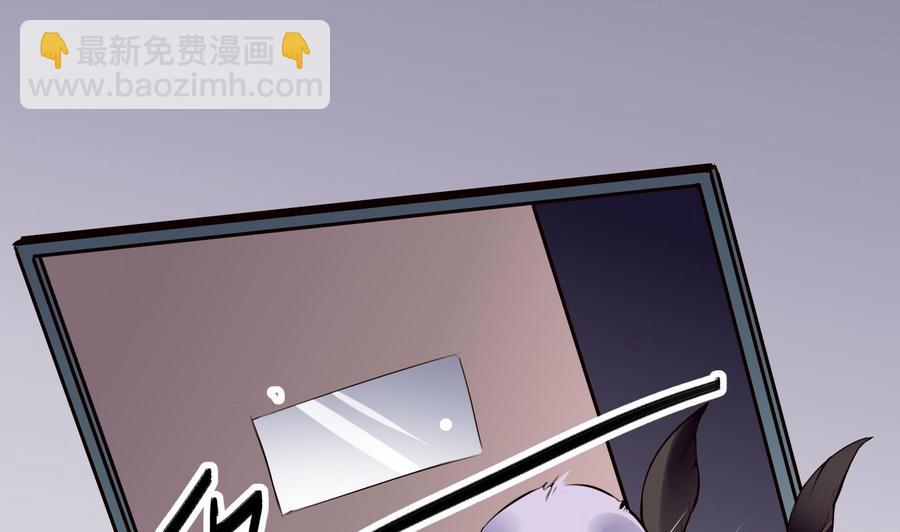 《超级键盘侠》第54话 多心了 第19页