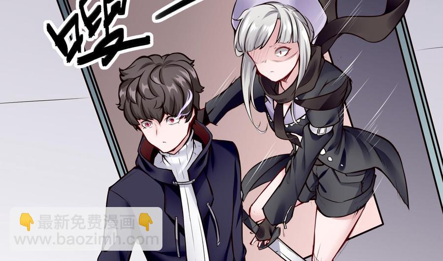 《超级键盘侠》第54话 多心了 第20页
