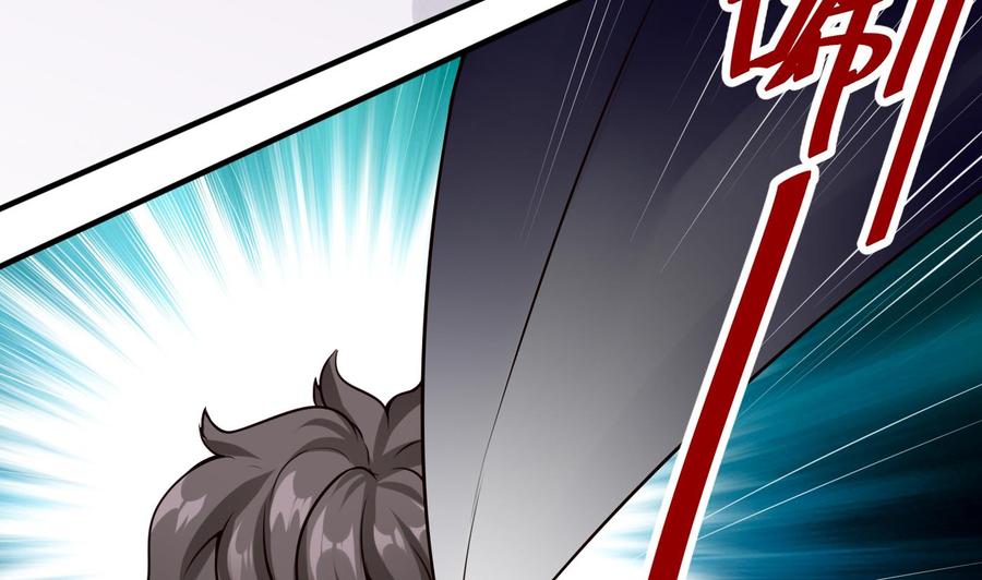 《超级键盘侠》第54话 多心了 第22页