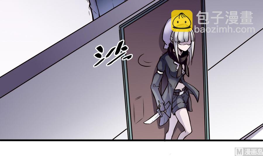 《超级键盘侠》第54话 多心了 第27页