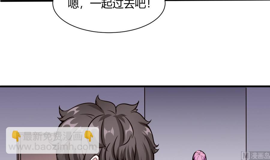 《超级键盘侠》第54话 多心了 第33页