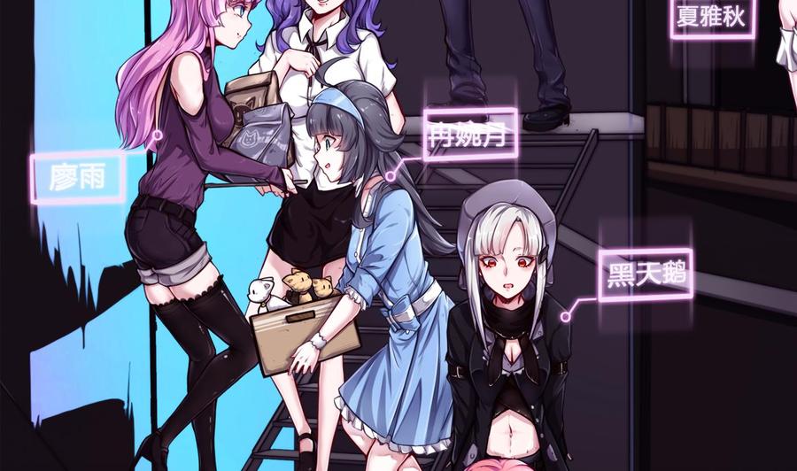 《超级键盘侠》第54话 多心了 第5页
