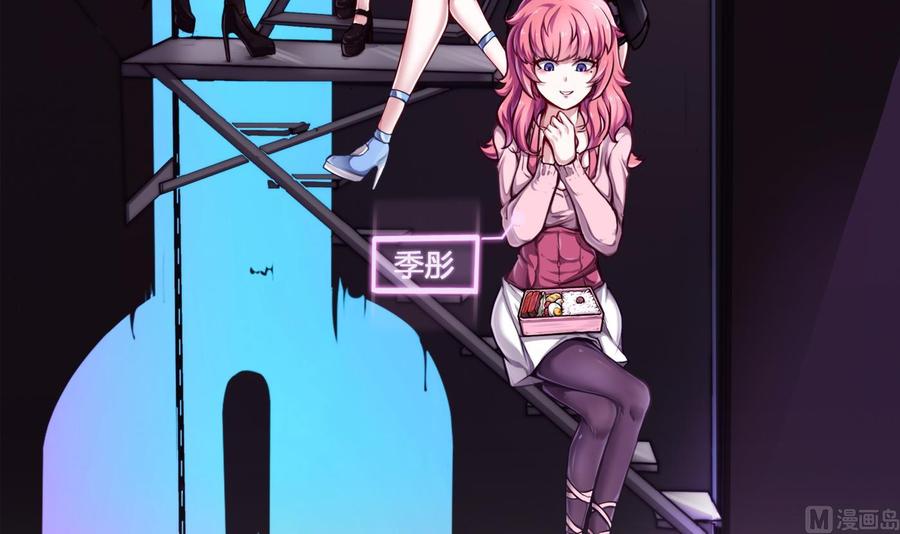 《超级键盘侠》第54话 多心了 第6页