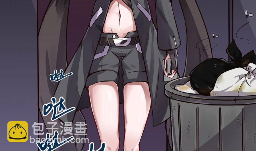 《超级键盘侠》第58话 跟踪黑天鹅 第10页
