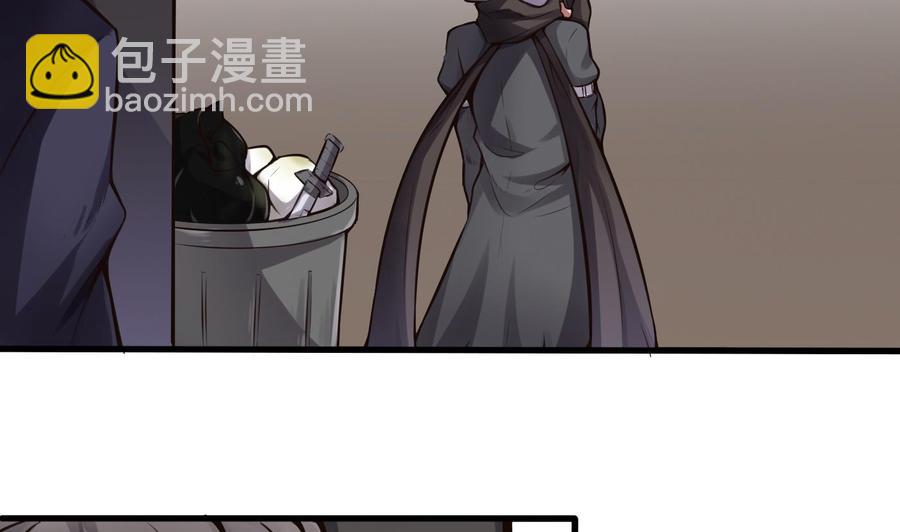 《超级键盘侠》第58话 跟踪黑天鹅 第14页
