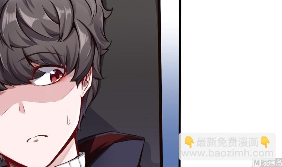 《超级键盘侠》第58话 跟踪黑天鹅 第15页