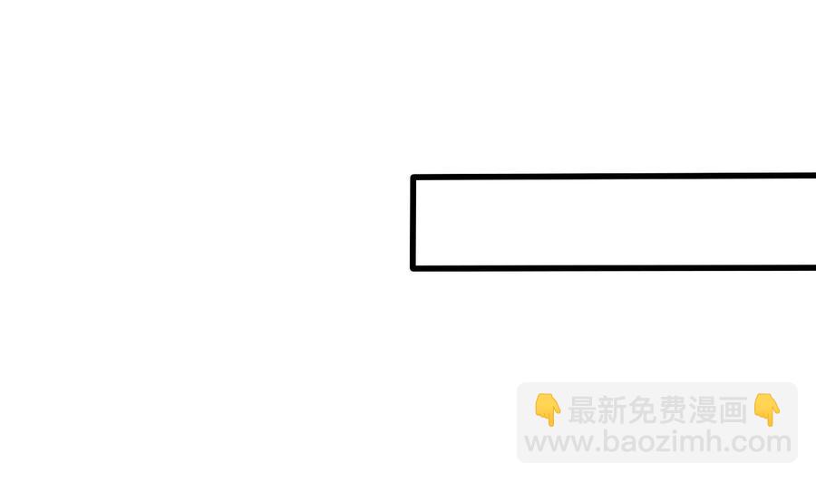 《超级键盘侠》第58话 跟踪黑天鹅 第17页