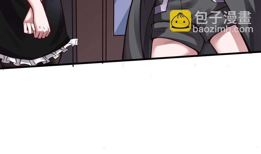 《超级键盘侠》第58话 跟踪黑天鹅 第23页