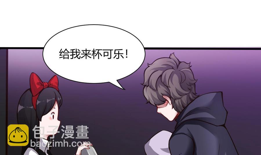 《超级键盘侠》第58话 跟踪黑天鹅 第25页